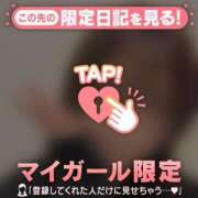 ヒメ日記 2024/12/13 01:16 投稿 はる CUTE