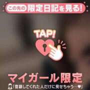 ヒメ日記 2024/12/13 07:01 投稿 はる CUTE