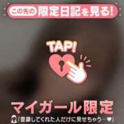 ヒメ日記 2024/12/13 23:01 投稿 はる CUTE