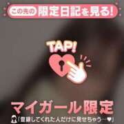 ヒメ日記 2024/12/14 06:46 投稿 はる CUTE