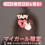 ヒメ日記 2024/12/14 22:01 投稿 はる CUTE