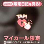 ヒメ日記 2024/12/15 19:16 投稿 はる CUTE