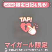 ヒメ日記 2024/12/16 09:16 投稿 はる CUTE