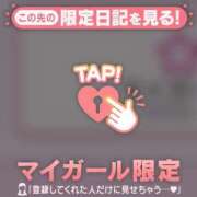 ヒメ日記 2024/12/17 01:46 投稿 はる CUTE