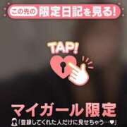 ヒメ日記 2024/12/17 04:46 投稿 はる CUTE