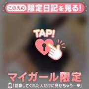 ヒメ日記 2024/12/17 13:31 投稿 はる CUTE