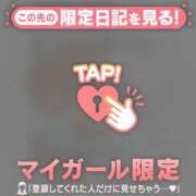 ヒメ日記 2024/12/18 03:01 投稿 はる CUTE