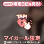 ヒメ日記 2024/12/18 05:46 投稿 はる CUTE