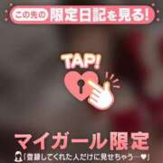 ヒメ日記 2024/12/18 12:01 投稿 はる CUTE