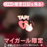 ヒメ日記 2024/12/19 05:31 投稿 はる CUTE