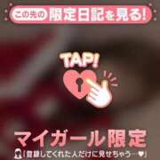 ヒメ日記 2024/12/19 07:16 投稿 はる CUTE