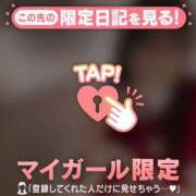 ヒメ日記 2024/12/19 22:46 投稿 はる CUTE