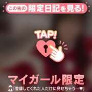 ヒメ日記 2024/12/20 06:46 投稿 はる CUTE