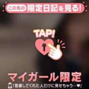 ヒメ日記 2024/12/20 12:46 投稿 はる CUTE