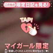 ヒメ日記 2024/12/21 02:16 投稿 はる CUTE