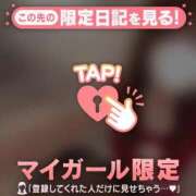 ヒメ日記 2024/12/21 07:01 投稿 はる CUTE