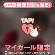 ヒメ日記 2024/12/21 11:46 投稿 はる CUTE