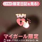 ヒメ日記 2024/12/22 07:01 投稿 はる CUTE