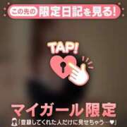 ヒメ日記 2024/12/22 08:01 投稿 はる CUTE