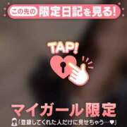 ヒメ日記 2024/12/22 10:01 投稿 はる CUTE