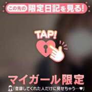 ヒメ日記 2024/12/23 06:01 投稿 はる CUTE