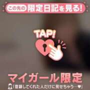 ヒメ日記 2024/12/23 14:46 投稿 はる CUTE