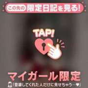 ヒメ日記 2024/12/23 20:01 投稿 はる CUTE