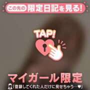 ヒメ日記 2024/12/25 00:46 投稿 はる CUTE