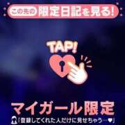 ヒメ日記 2024/12/27 05:01 投稿 はる CUTE