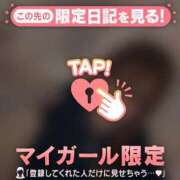 ヒメ日記 2024/12/27 07:01 投稿 はる CUTE