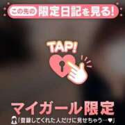 ヒメ日記 2024/12/27 08:31 投稿 はる CUTE