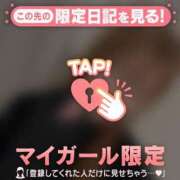 ヒメ日記 2024/12/28 04:31 投稿 はる CUTE