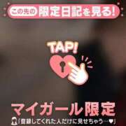 ヒメ日記 2024/12/28 06:46 投稿 はる CUTE