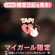 ヒメ日記 2024/12/28 08:31 投稿 はる CUTE