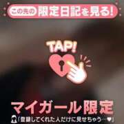 ヒメ日記 2024/12/29 05:16 投稿 はる CUTE