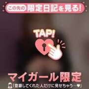 ヒメ日記 2024/12/29 07:01 投稿 はる CUTE