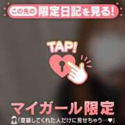 ヒメ日記 2024/12/29 19:01 投稿 はる CUTE