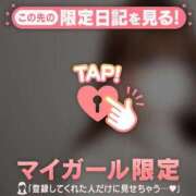 ヒメ日記 2024/12/29 23:01 投稿 はる CUTE