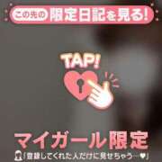 ヒメ日記 2024/12/30 05:31 投稿 はる CUTE