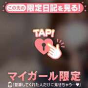 ヒメ日記 2024/12/30 07:31 投稿 はる CUTE