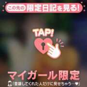 ヒメ日記 2024/12/30 11:31 投稿 はる CUTE