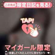 ヒメ日記 2024/12/30 22:46 投稿 はる CUTE