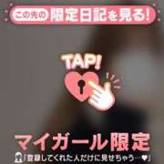 ヒメ日記 2024/12/31 05:16 投稿 はる CUTE