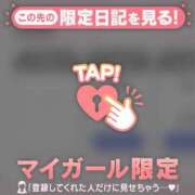 ヒメ日記 2025/01/08 11:16 投稿 はる CUTE