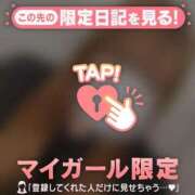 ヒメ日記 2025/01/12 14:31 投稿 はる CUTE