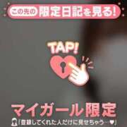 ヒメ日記 2025/01/12 22:46 投稿 はる CUTE