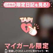 ヒメ日記 2025/01/13 02:01 投稿 はる CUTE