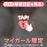 ヒメ日記 2025/01/15 16:46 投稿 はる CUTE