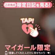 ヒメ日記 2025/01/17 21:01 投稿 はる CUTE