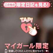 ヒメ日記 2025/01/17 21:31 投稿 はる CUTE